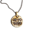 Load image into Gallery viewer, Ein Od Milvado - There is Nothing besides The Creator - Bronze